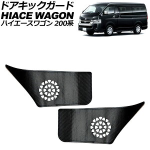 hALbNK[h g^ nCG[XS 200n 2013N12` ubNJ[{ PUU[ tghAp F1Zbg(E) AP-IT3243-BKC Door kick guard
