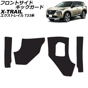 tgTChLbNK[h Y GNXgC T33n 2022N07` ubN PUU[ F1Zbg(4) AP-IT3279-BK front side kick guard