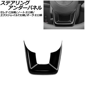 XeAOA_[pl Y GNXgC T33n 2022N07` ubN ABS steering under panel