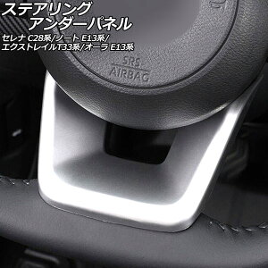 XeAOA_[pl Y GNXgC T33n 2022N07` }bgVo[ ABS steering under panel