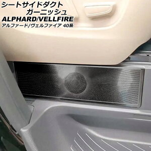 �V�[�g�T�C�h�_�N�g�K�[�j�b�V�� �g���^ �A���t�@�[�h/���F���t�@�C�A 40�n 2023�N06���` �u���b�N �X�e�����X�� �����F1�Z�b�g(2��) AP-IT3520-BK