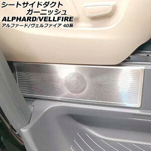 �V�[�g�T�C�h�_�N�g�K�[�j�b�V�� �g���^ �A���t�@�[�h/���F���t�@�C�A 40�n 2023�N06���` �V���o�[ �X�e�����X�� �����F1�Z�b�g(2��) AP-IT3520-SI