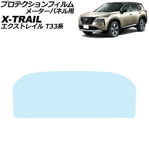 veNVtB [^[plp Y GNXgC T33n 2022N07` NA KX u[CgJbg 12.3C` AP-IT3553 For protection film meter panel