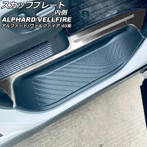 XJbtv[g  g^ At@[h/Ft@CA 40n 2023N06` Vo[ XeX F1Zbg(4) AP-SG360-SI Inside scuff plate