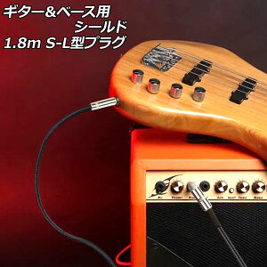 M^[x[XpV[h ubN iC S-L^vO 1.8m AP-UJ0951-1M Guitar bass shield