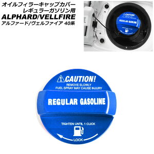 ICtB[LbvJo[ M[K\p g^ At@[h/Ft@CA 40n 2023N06` u[ A~ AP-XT2453-BL Oil filler cap cover for regular gasoline