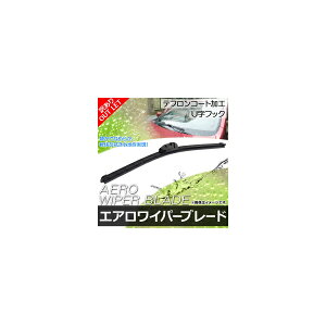 y󂠂/AEgbgzGACp[u[h g^ GXeB} ACR50W,ACR55W,AHR20W,GSR50W,GSR55W nCubh܂ 2006N01` 700mm ^] Translated outlet Aero Wiper Blade