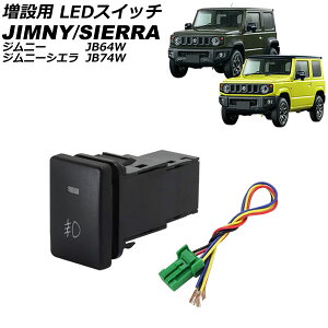 ݗp LEDXCb` XYL Wj[/Wj[VG JB64W/JB74W 2018N07` IW_ ^Cv11 tgtHOv}[N^Cv 5s AP-EC656-T11 switch for expansion