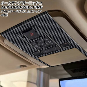 [vK[jbV g^ At@[h/Ft@CA 40n 2023N06` ubNJ[{ A^Cv ABS AP-IT3350-A-BKC Room lamp garnish