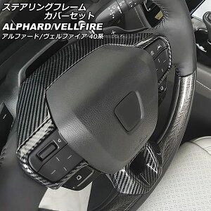XeAOt[Jo[Zbg g^ At@[h/Ft@CA 40n 2023N06` ubNJ[{ ABS F1Zbg(4) AP-IT3378-BKC Steering frame cover set