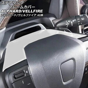 XeAOt[Jo[ g^ At@[h/Ft@CA 40n 2023N06` }bgVo[ ABS AP-IT3380-MSI Steering frame cover