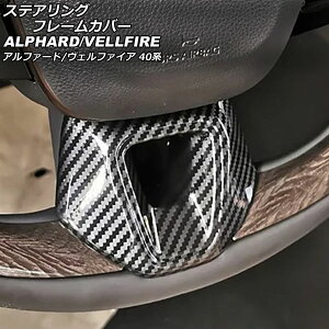 XeAOt[Jo[ g^ At@[h/Ft@CA 40n 2023N06` ubNJ[{ ABS AP-IT3382-BKC Steering frame cover
