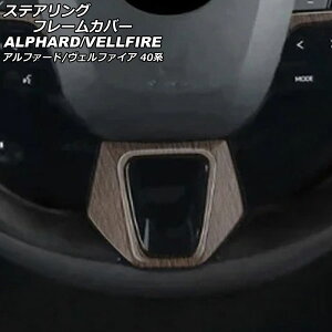 XeAOt[Jo[ g^ At@[h/Ft@CA 40n 2023N06` ؖ ABS AP-IT3382-BRWD Steering frame cover