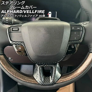 XeAOt[Jo[ g^ At@[h/Ft@CA 40n 2023N06` ubNJ[{ ABS AP-IT3383 Steering frame cover