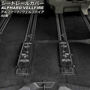 V[g[Jo[ g^ At@[h/Ft@CA 40n 2023N06` ubN XeX wACdグ F1Zbg(10) AP-IT3389-BK seat rail cover