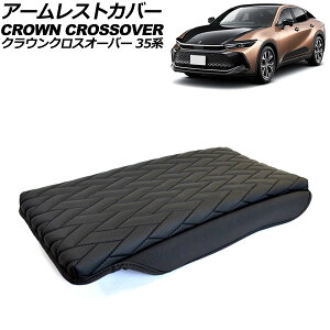 A[XgJo[ g^ NENXI[o[ 35n 2022N09` ubN }CNt@Co[U[ AP-IT3503 Armrest cover