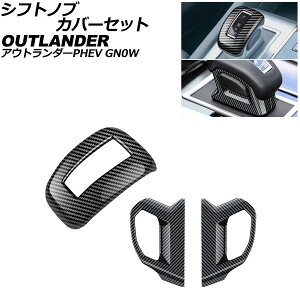 VtgmuJo[Zbg OH AEg_[PHEV GN0W 2021N12` ubNJ[{ ABS F1Zbg(3) AP-IT3614-BKC