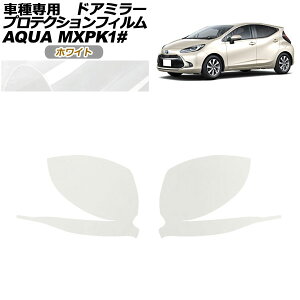 veNVtB hA~[ g^ ANA MXPKn 2021N07` zCg F1Zbg(E) AP-PF0121-WH01 Protection film door mirror