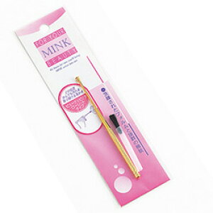 ビューティーピック ゴールド ローレットタイプ M-3011(0124003) beauty picks