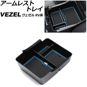 A[XggC z_ F[ RVn 2021N04` u[ ABS ~߃}bgt AP-AS1014-BL armrest tray