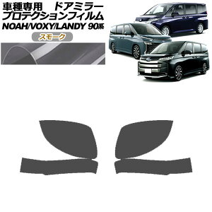 veNVtB hA~[ g^ mA/HNV[ 90n 2022N01` X[N F1Zbg(E) Protection film door mirror