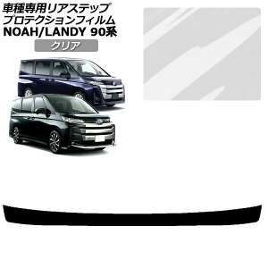 �v���e�N�V�����t�B���� ���A�X�e�b�v �X�Y�L �����f�B 90�n 2022�N08���` �N���A Protection film rear step