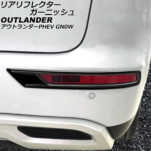 AtN^[K[jbV OH AEg_[PHEV GN0W 2021N12` ubN ABS F1Zbg(E) AP-XT2479-BK Real frame garnish