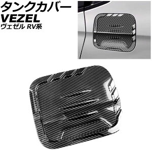 ^NJo[ z_ F[ RVn 2021N04` ubNJ[{ ABS AP-XT2493-BKC Tank cover