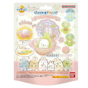 o_C(BANDAI) т炽܂PLUSI ݂R炵 ՂՂeB[^C IŴ 55g ܂nƁA}XRbg1oĂ܂I Bikkura Tamago Sumikko Gurashi Pukapuka Tea Time