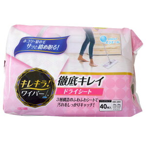 �L���L���I ���C�p�[ �O��L���C �h���C�V�[�g 20��×2�p�b�N�� �ߏW�͂Ȃ������\�� Wiper thoroughly clean dry sheet