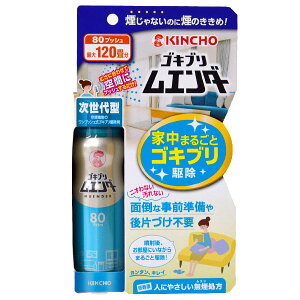 KINCHO/ SLuG_[ 80vbV 36ml cockroach ender