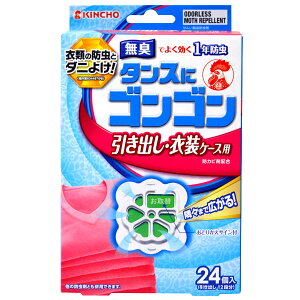 KINCHO/ SS oEߑP[Xp L^Cv 1Nh a_XA_XAmȂǂɂg F1(24) Gongon for drawers and costume cases