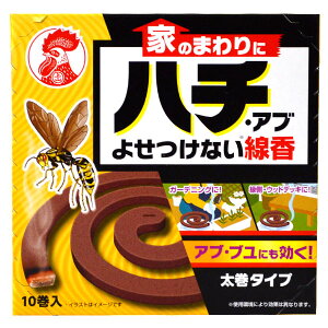 KINCHO/金鳥 家のまわりにハチ・アブよせつけない線香 太巻タイプ ハチ・アブの忌避に 入数:1箱(10巻入) Incense sticks keep bees and flies away around house