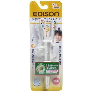 EDISONmama(GW\}}) GW\̂KID'S Ep 17.5cm 珬wZwN܂Ŏg邨 KJ103210 chopsticks