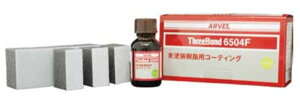 X[{h hpR[eBO 1{sLbg TB6504F Coating for unpainted resin