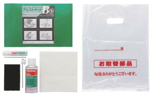 X[{h u[LeiXAVXgLbgB(S)2PC 2΃^Cv TB6991BS2PC Brake maintenance assist kit