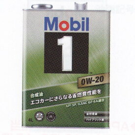 モービル(Mobil) モービル1 ガソリンエンジンオイル 20L SP 0W-20 入数：1缶 EM6146476 Gasoline engine oil