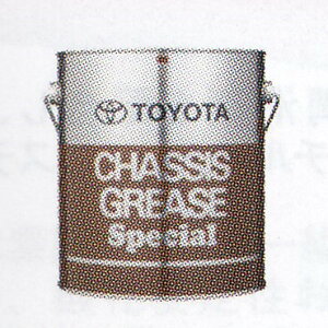 g^ VV[O[XXyV 2.5kg NO.2 F1 08887-00401 Chassis Grease Special