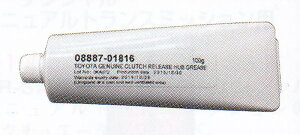 g^ Nb`[YnuO[X 100g 08887-01816 Clutch Hub Grease