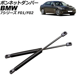 {lbg_p[ BMW 7V[Y F01/F02 2009N`2015N ubN XeX F1Zbg(2) AP-4T2012 Bonnet damper