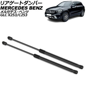 AQ[g_p[ ZfXExc GLC X253/C253 dp[tgԕs 2016N`2023N ubN XeX F1Zbg(2) AP-4T2030 Rear gate damper