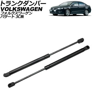 �g�����N�_���p�[ �t�H���N�X���[�Q�� �p�T�[�g 3C�n 2006�N�`2010�N �u���b�N �X�e�����X�� �����F1�Z�b�g(2��) AP-4T2039