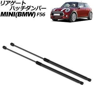 AQ[gnb`_p[ ~j(BMW) F56 2014N`2021N ubN XeX F1Zbg(2) AP-4T2073 rear gate hatch damper