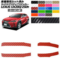 楽天市場】ux サイドステップの通販