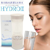 楽天市場】スプレー 化粧水（水素水生成器｜キッチン家電）：家電の通販