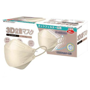 3D ̃}XN x[W 3w sDz ӂTCY ̌`ő₷ F1(30) RF-0338 mask
