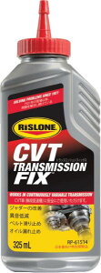 X[(RISLONE) CVTgX~bVtBbNX 325ml RP-61514