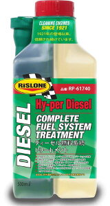 X[(RISLONE) fB[[g[gg 500ml RP-61740