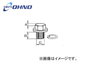 S/OHNO ICphvO YH-0112 F5 _Cnc ~AB L250S 2002N12`2004N02 Oil Pand Remen Lug
