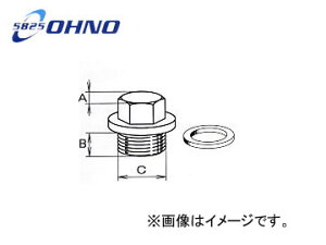 S/OHNO ICphvO YH-0120 F5 CXY Gt NPR59LR 1990N05`1993N06 Oil Pand Remen Lug